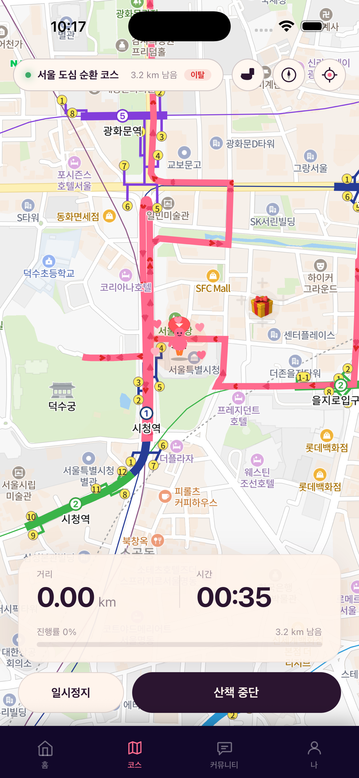 Walkrun screenshot 5