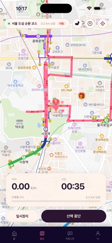 Walkrun Screenshot 5 of 6