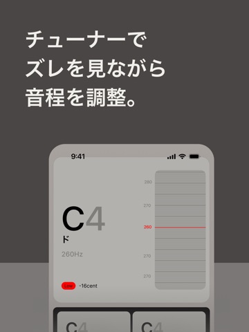 Pitch - ピッチ・チューナー iPad screenshot
