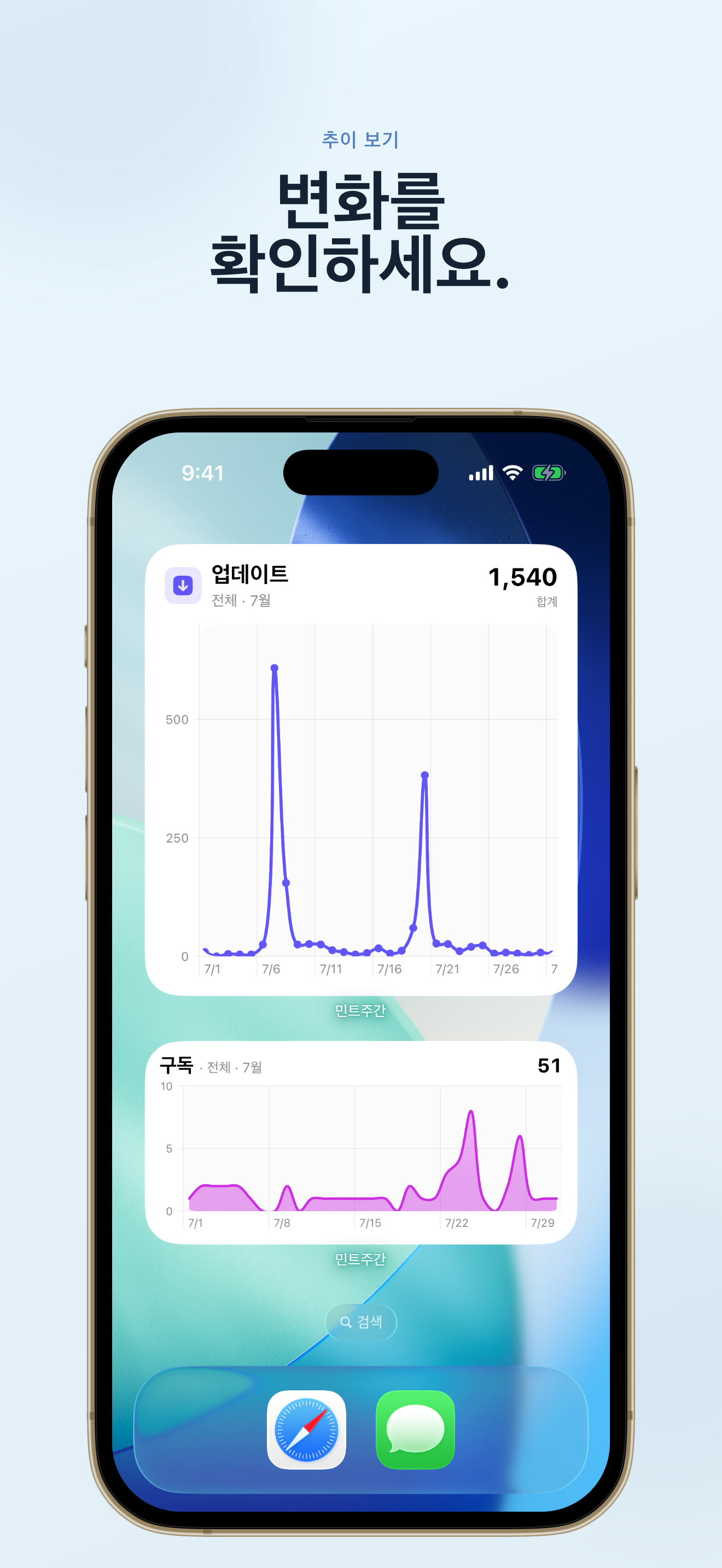 민트주간 - Swift 뉴스 screenshot 6