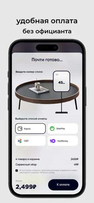 Ресторанна screenshot 3