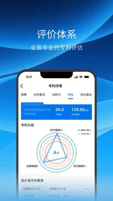 知小信 screenshot