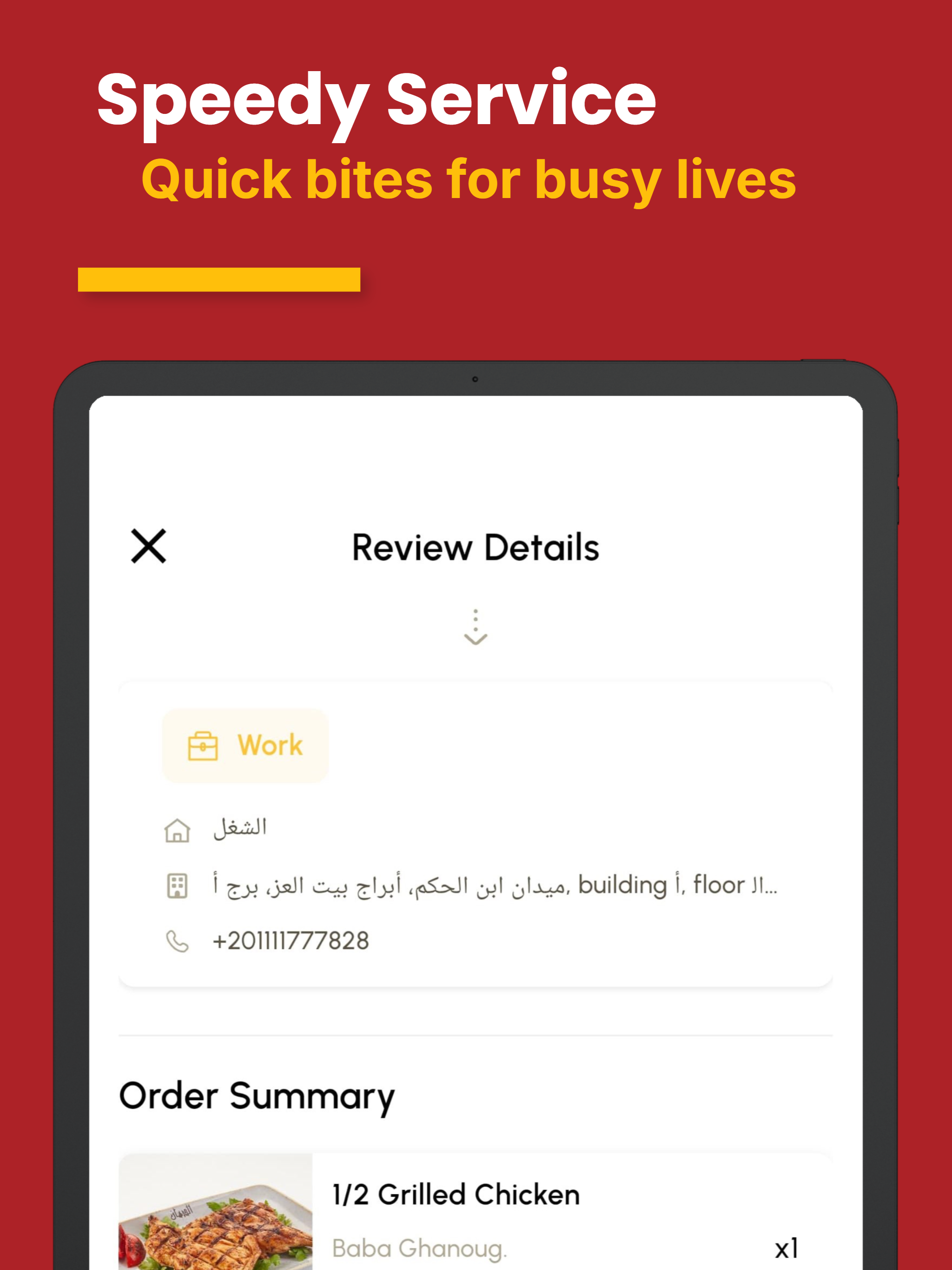 HurryApp | Food & more