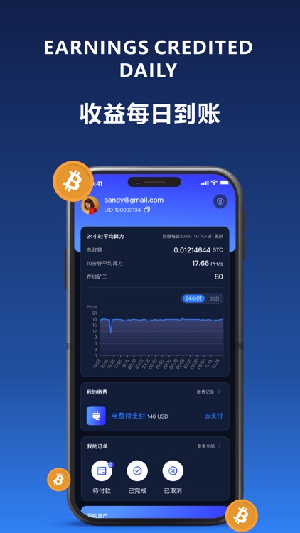 Panda Mining screenshot-3