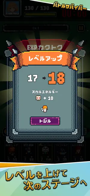 Battle Survivor -Angel War - screenshot 3