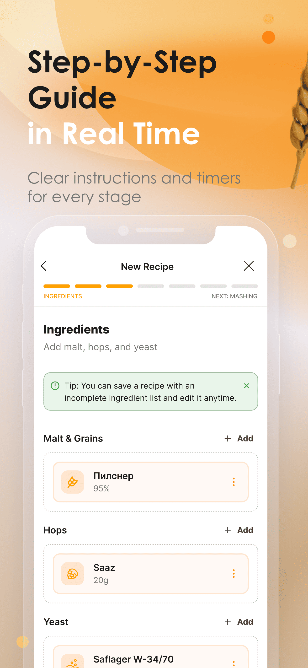 HopNote: Homebrew Beer Logger screenshot 3