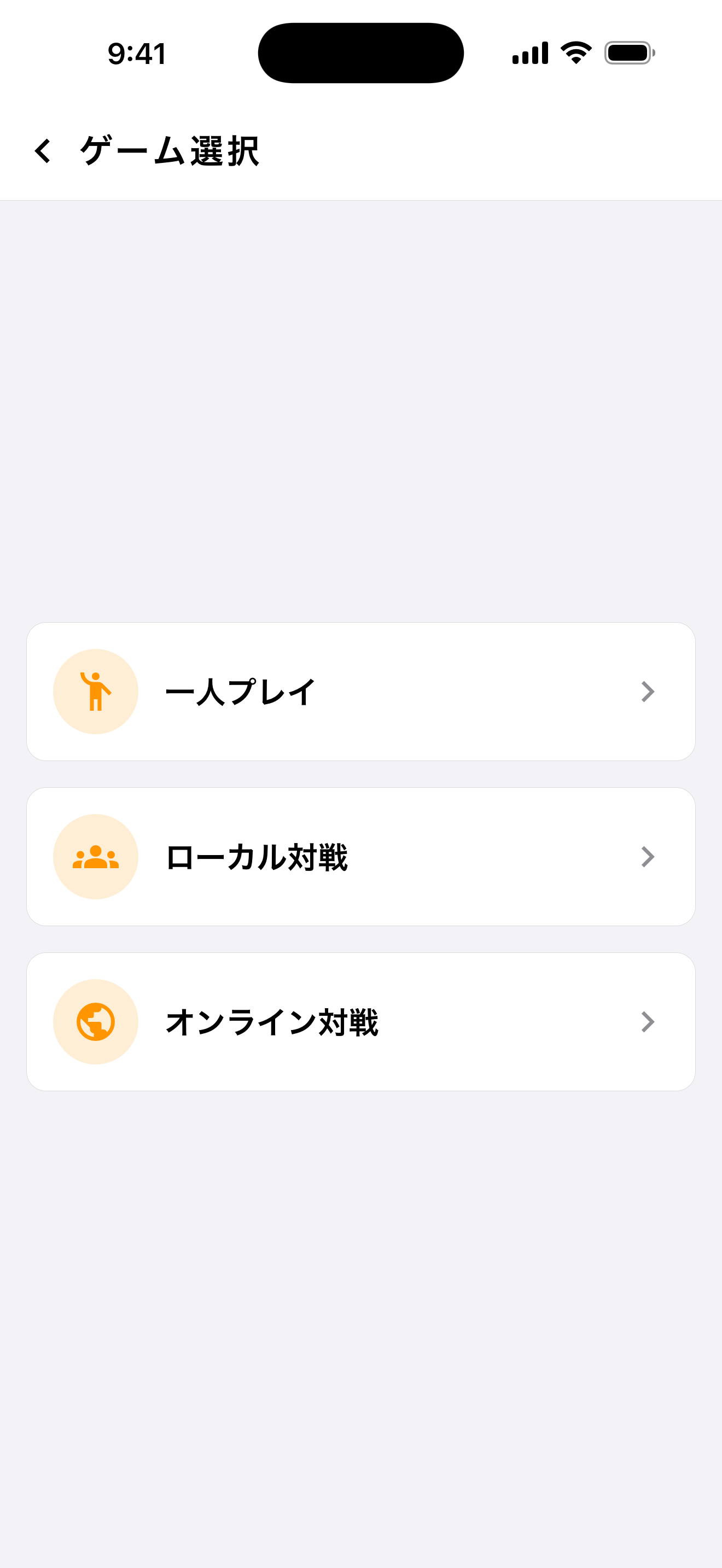 クロノクイズ screenshot 2