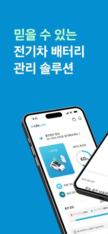 B-Lifecare Screenshot 1 of 7