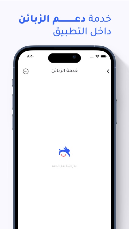 نبيل اكسبريس - Nabeel Express screenshot-6