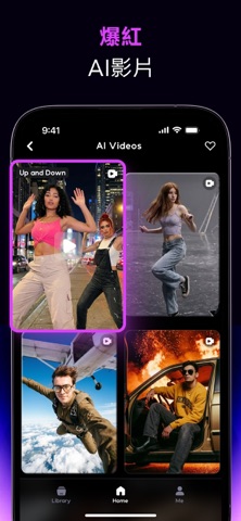 AI Mirror: AI 圖片創作與視頻編輯器 스크린샷 3