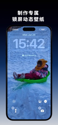 LiveGrab - 视频高清截图 screenshot