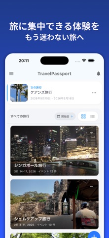 TravelPassport screenshot