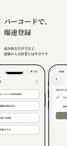 TSUNDOKU Screenshot 2 of 5