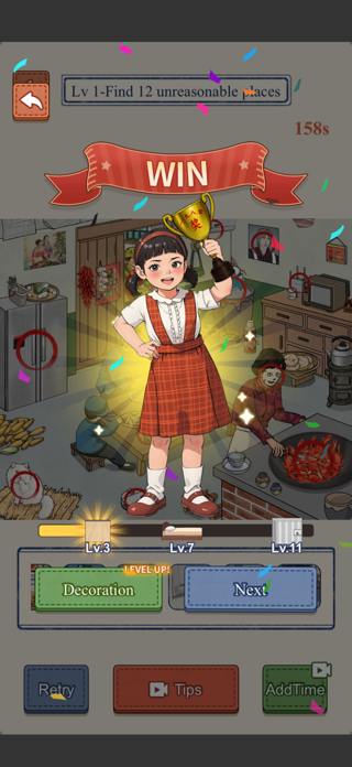 Brainy Prank:Twisted Quest Screenshot 4 of 5