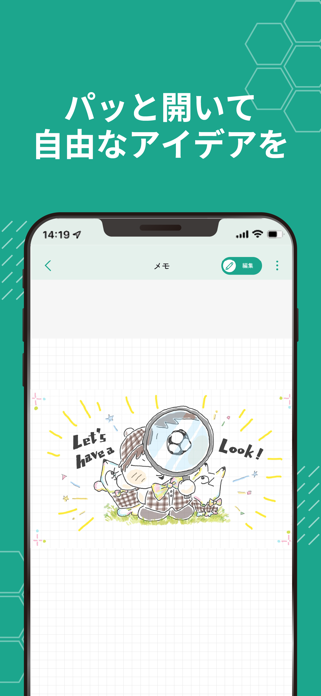 PottLoood - Notebook Screenshot 1 of 7