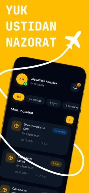 Abuexpress screenshot 1