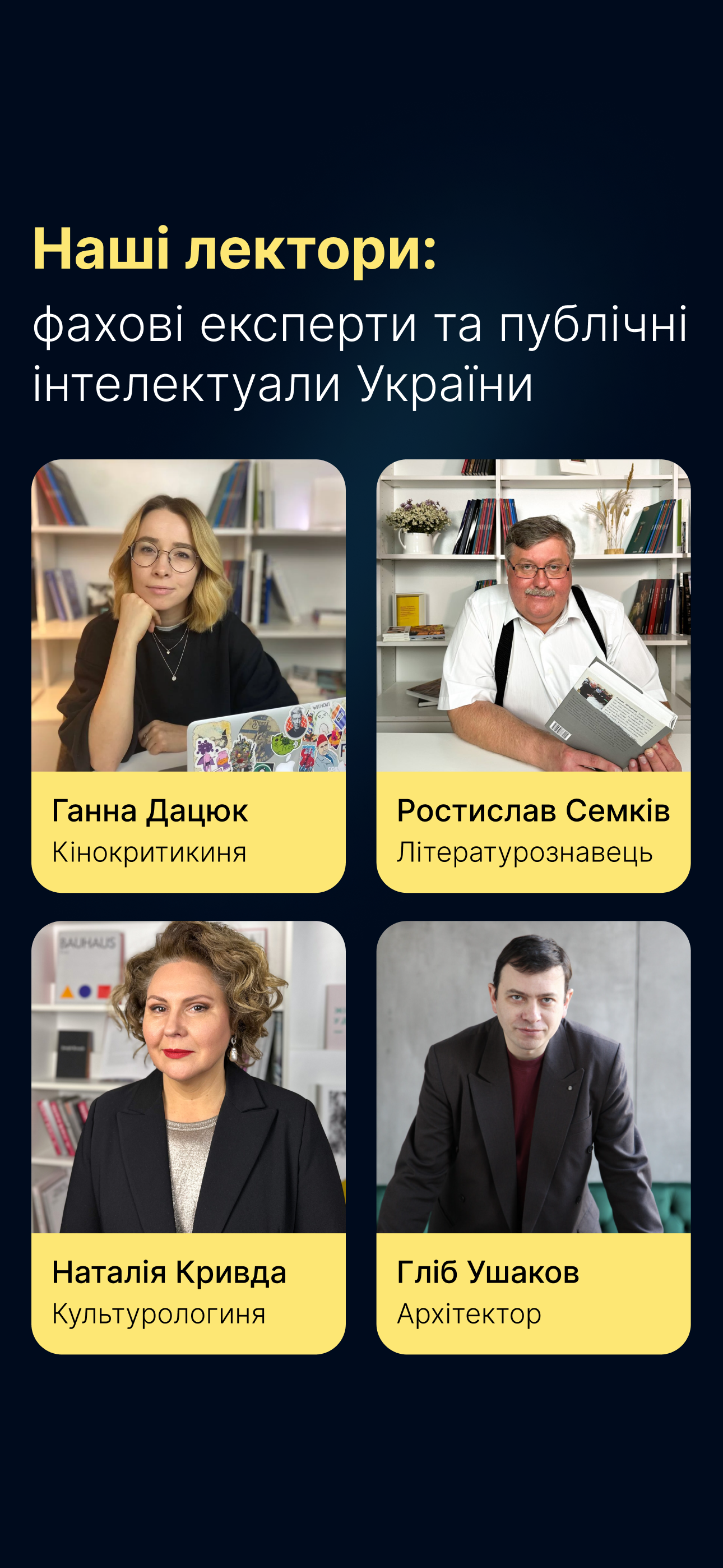 Культурний Проект