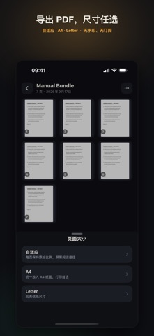 SwiftPaper: PDF Scanner screenshot 6