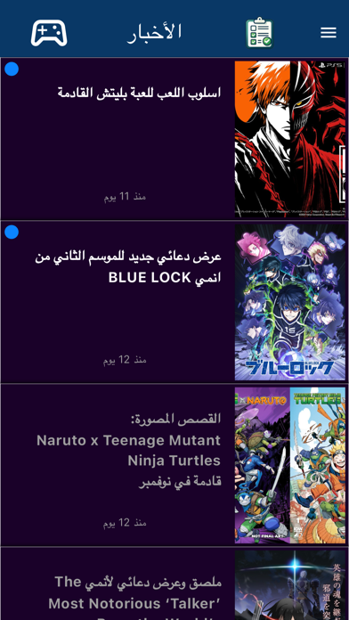انمي نوت - Anime Note Screenshot