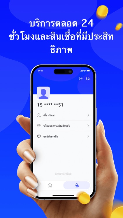 Kale Lending screenshot-3