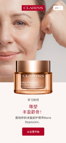 Facialist Filter Extra-Firming screenshot