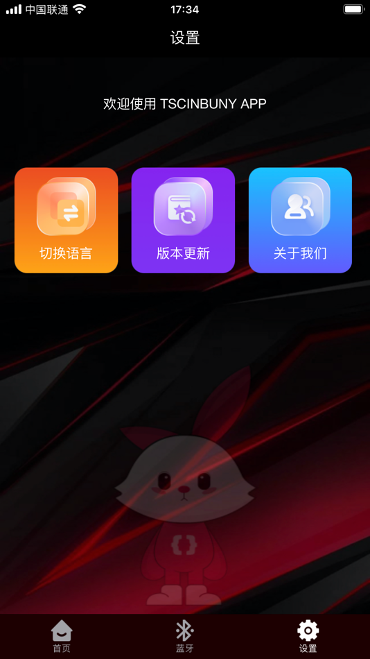 #3. TSCINBUNY (iOS) De: 倩 吴