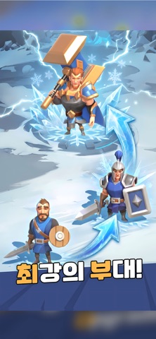 프로스트킹덤: 머지 생존전략 SLG iPhone screenshot 2