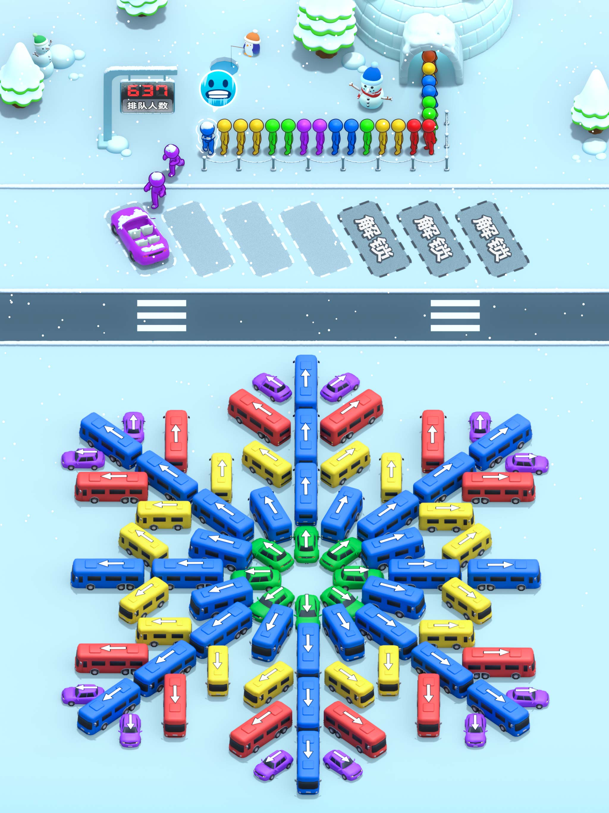 看谁能通关 - 烧脑停车大师，移车挪车游戏