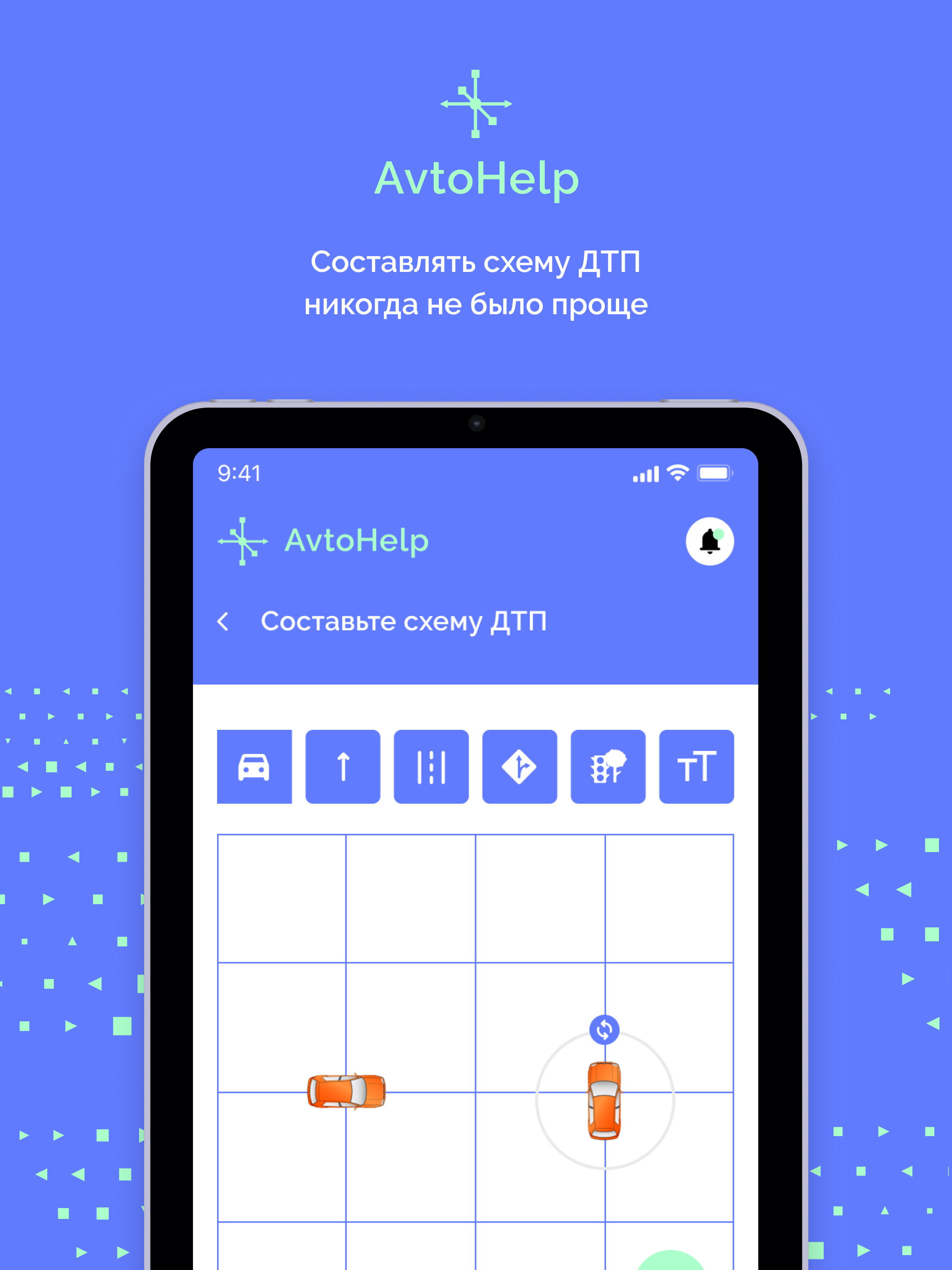 AvtoHelp screenshot 15