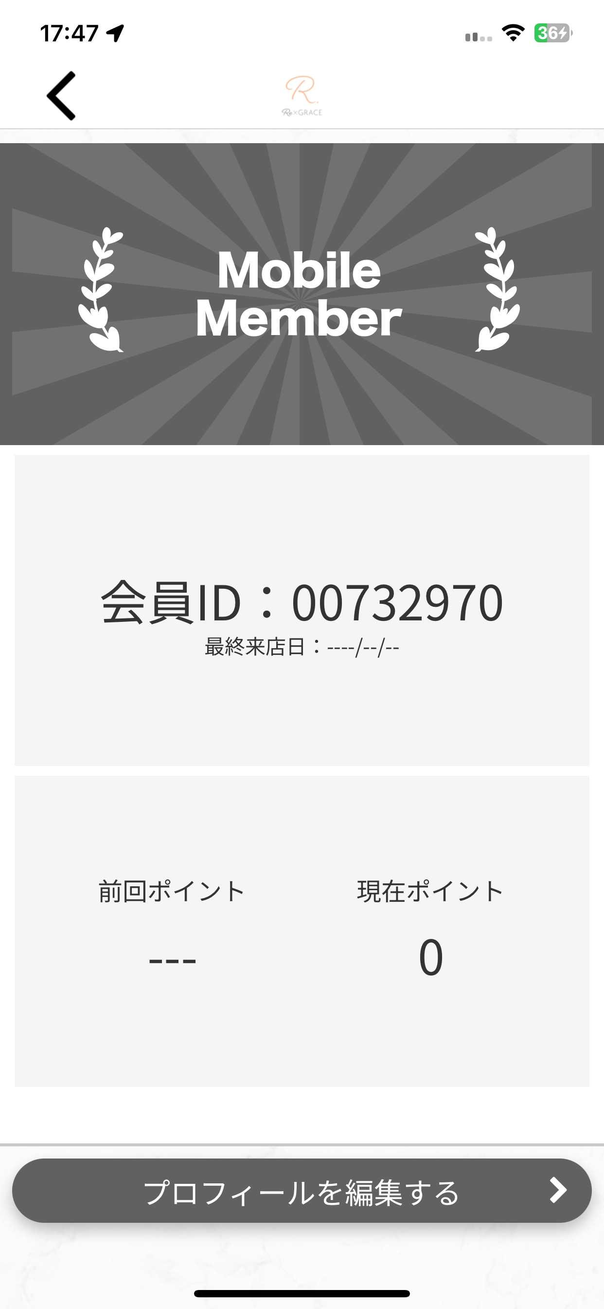 Re×Grace screenshot 3