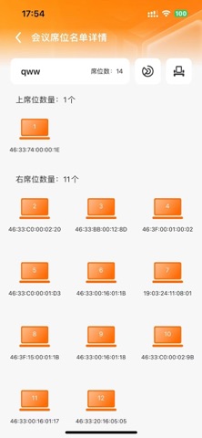 SmartTable screenshot