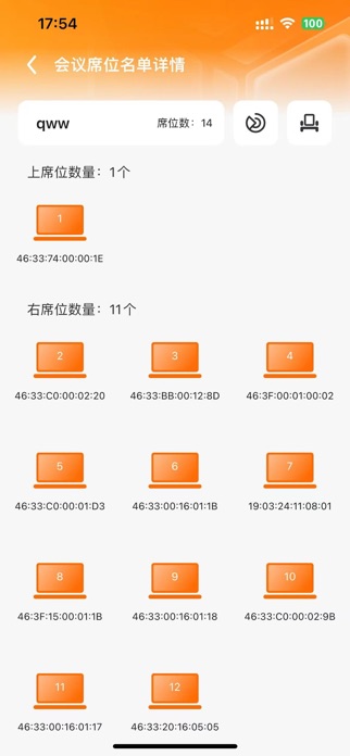SmartTable Screenshot 7 of 9