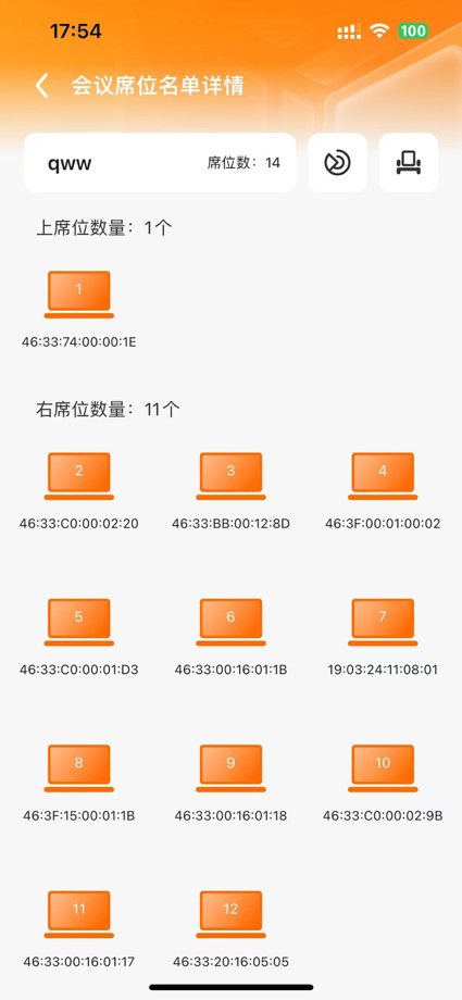 SmartTable App Store screenshot 7