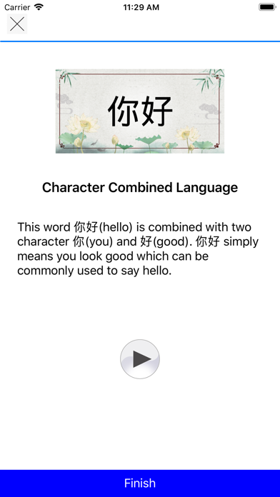 Learn Chinese like Chinese Screenshot