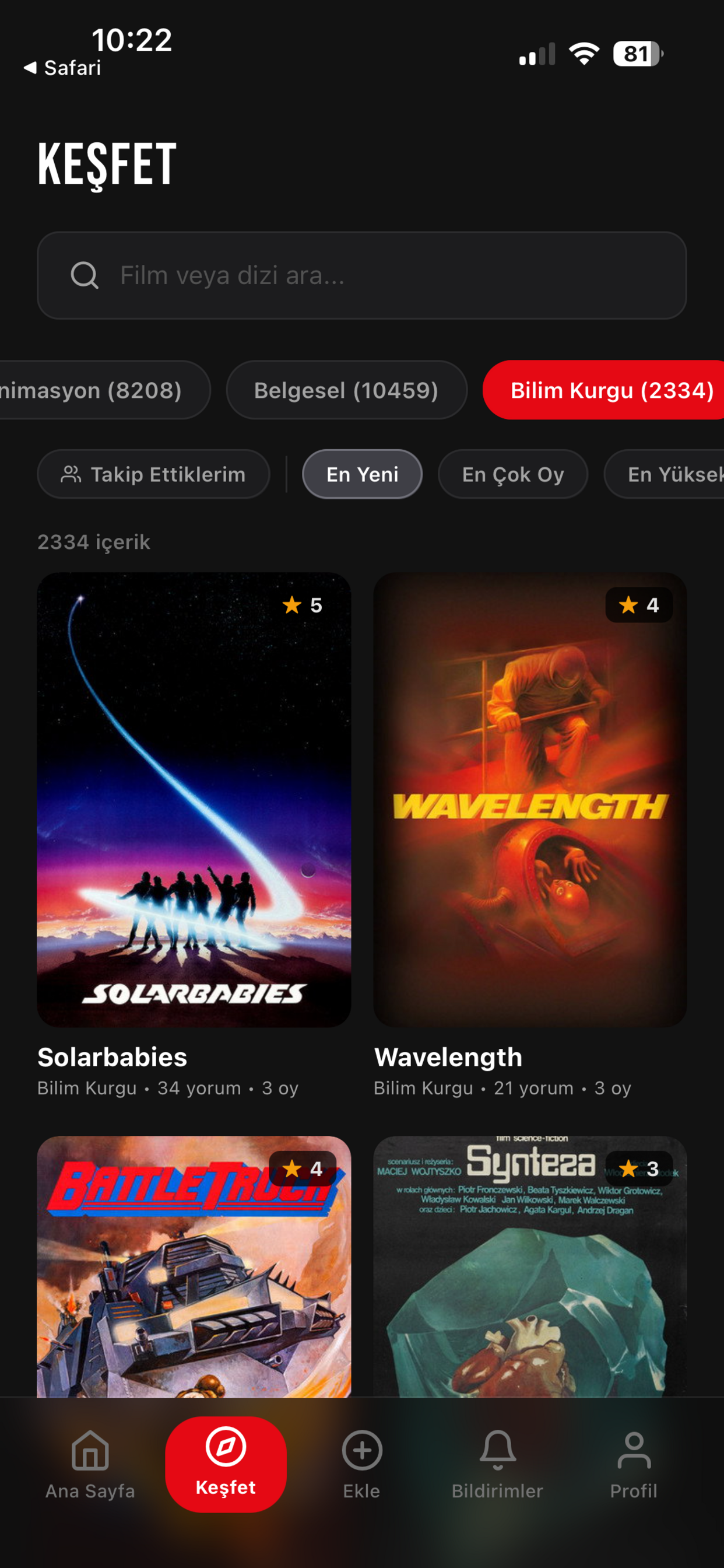 Cinevia screenshot 4