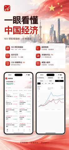 应用截图 1