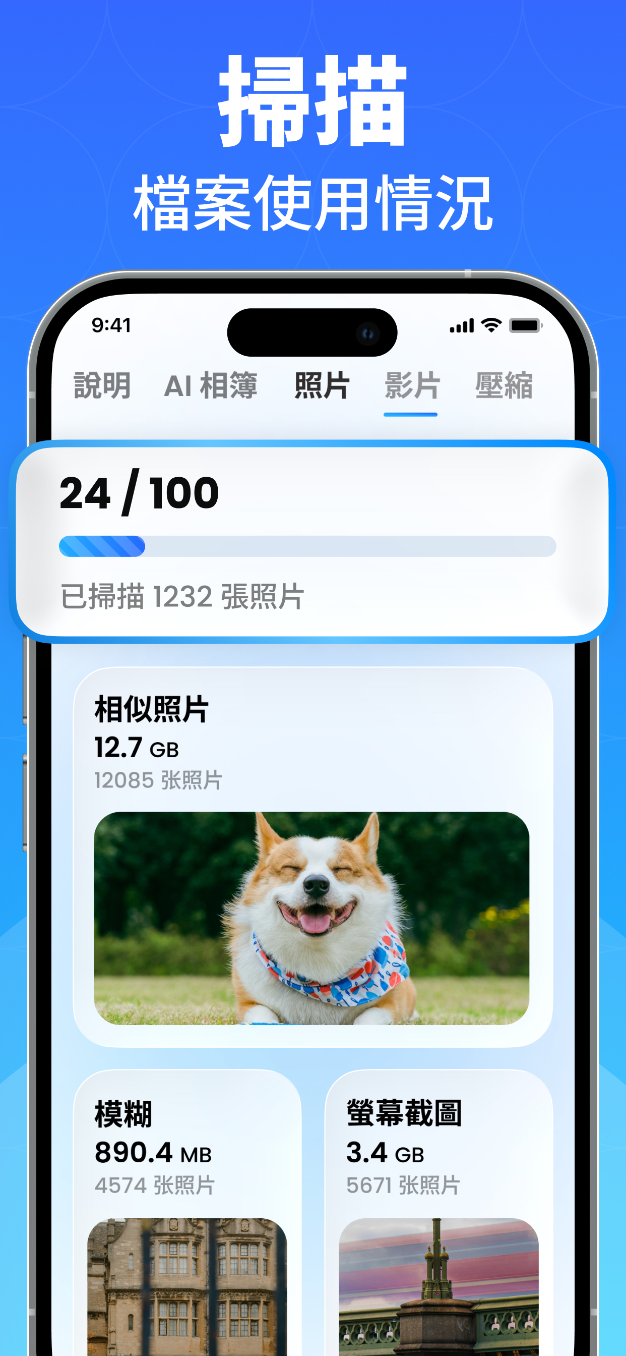 https://is1-ssl.mzstatic.com/image/thumb/PurpleSource211/v4/c8/ed/80/c8ed8043-5b9f-e936-a34d-a8b3696b33a0/4.jpg/1242x2688.png