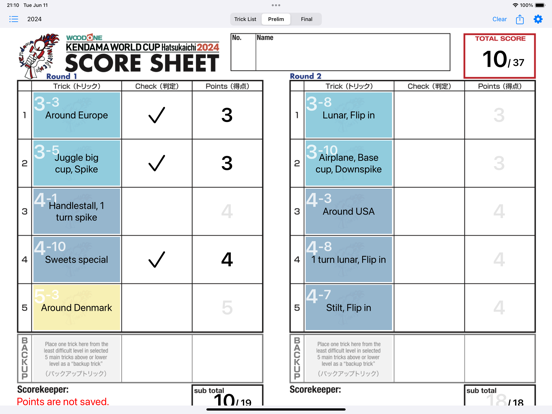 App screenshot