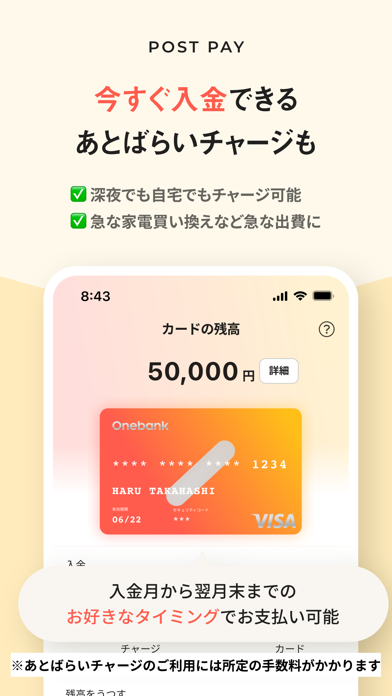 スクリーンショット 9