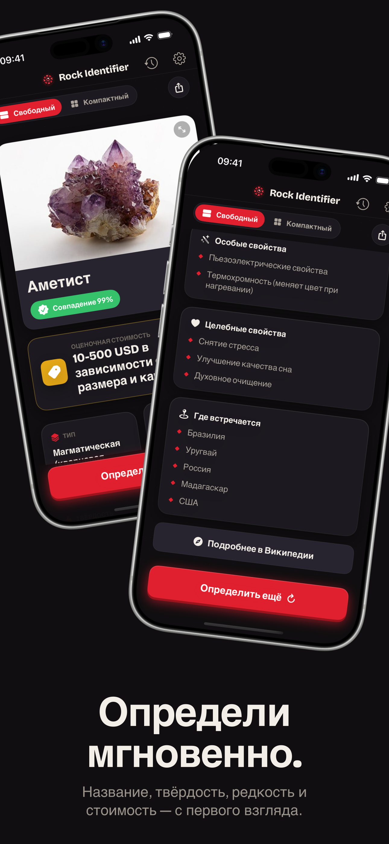 https://is1-ssl.mzstatic.com/image/thumb/PurpleSource211/v4/c8/ee/a1/c8eea1a9-99b4-5da9-f42f-71dda5385b2f/01.png/1290x2796.png