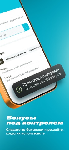 INVITRO — здоровье и анализы iPhone screenshot 3