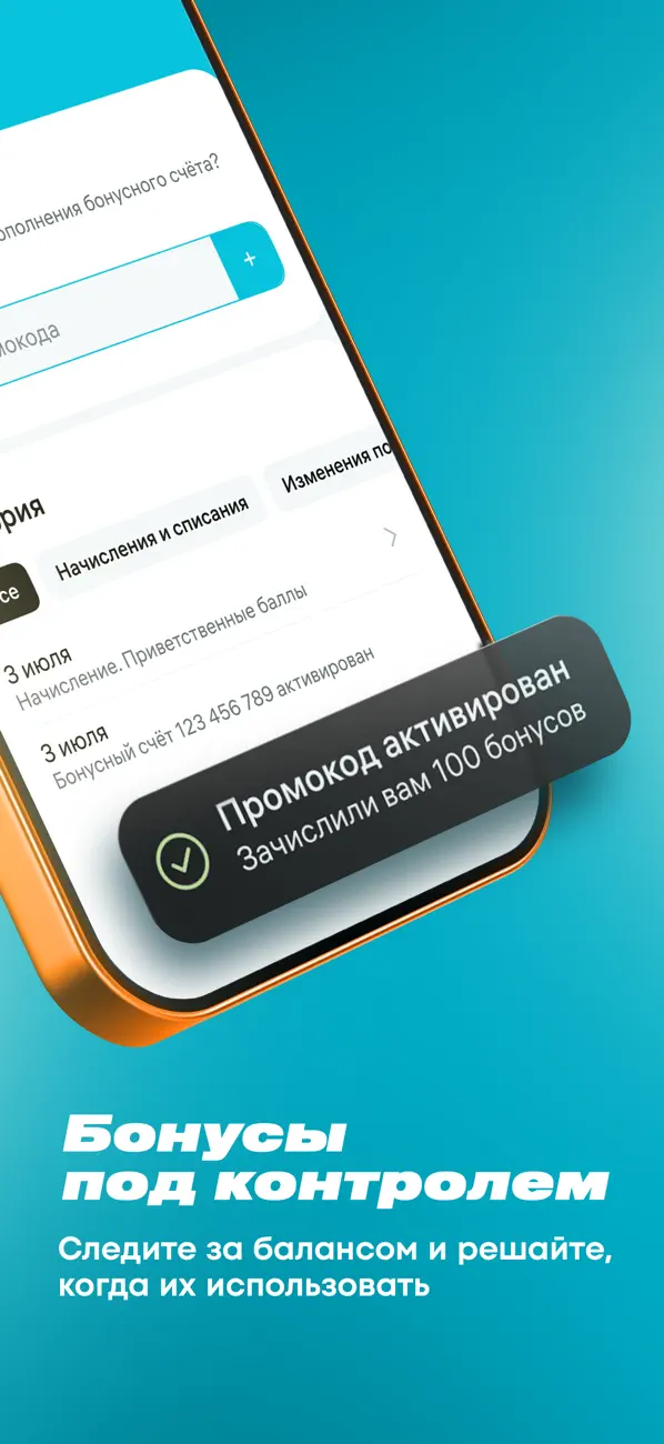 Screenshot #3 pour INVITRO — здоровье и анализы