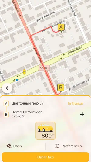 Alye Parusa - taxi order screenshot 3