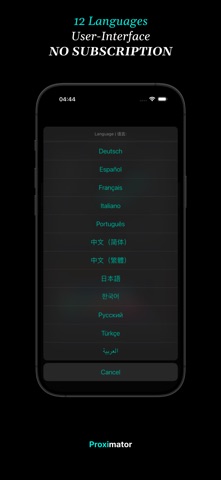 Proximator Screenshot 9 of 9