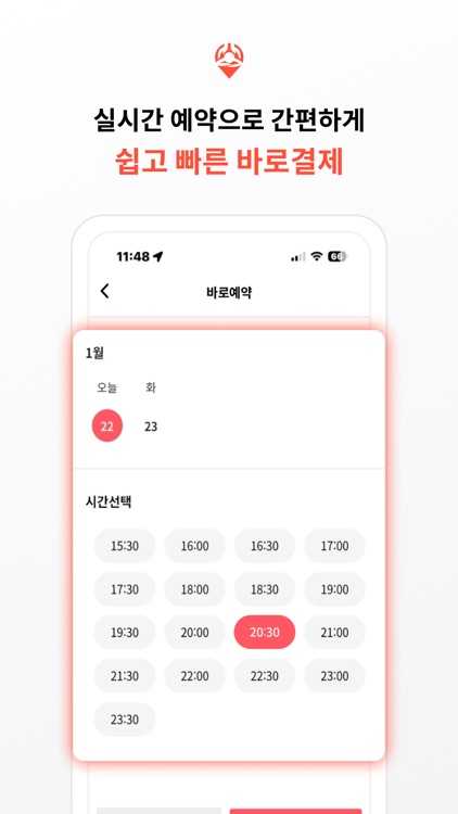 마사지맵 - 국내부터 베트남까지 마사지 최저가 예약! screenshot-6