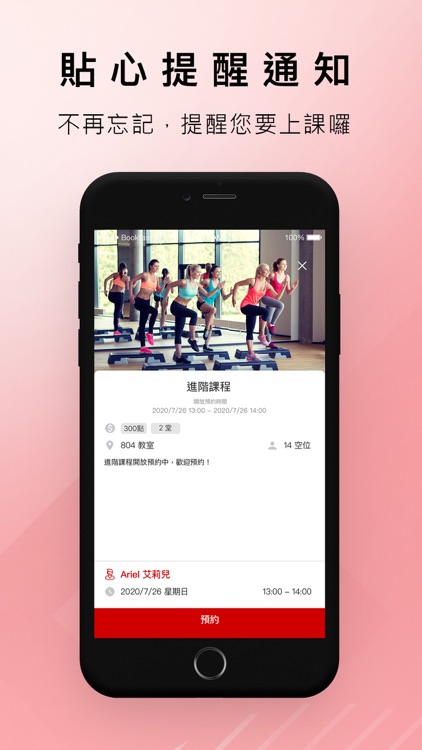 優漾小幫手 screenshot-3