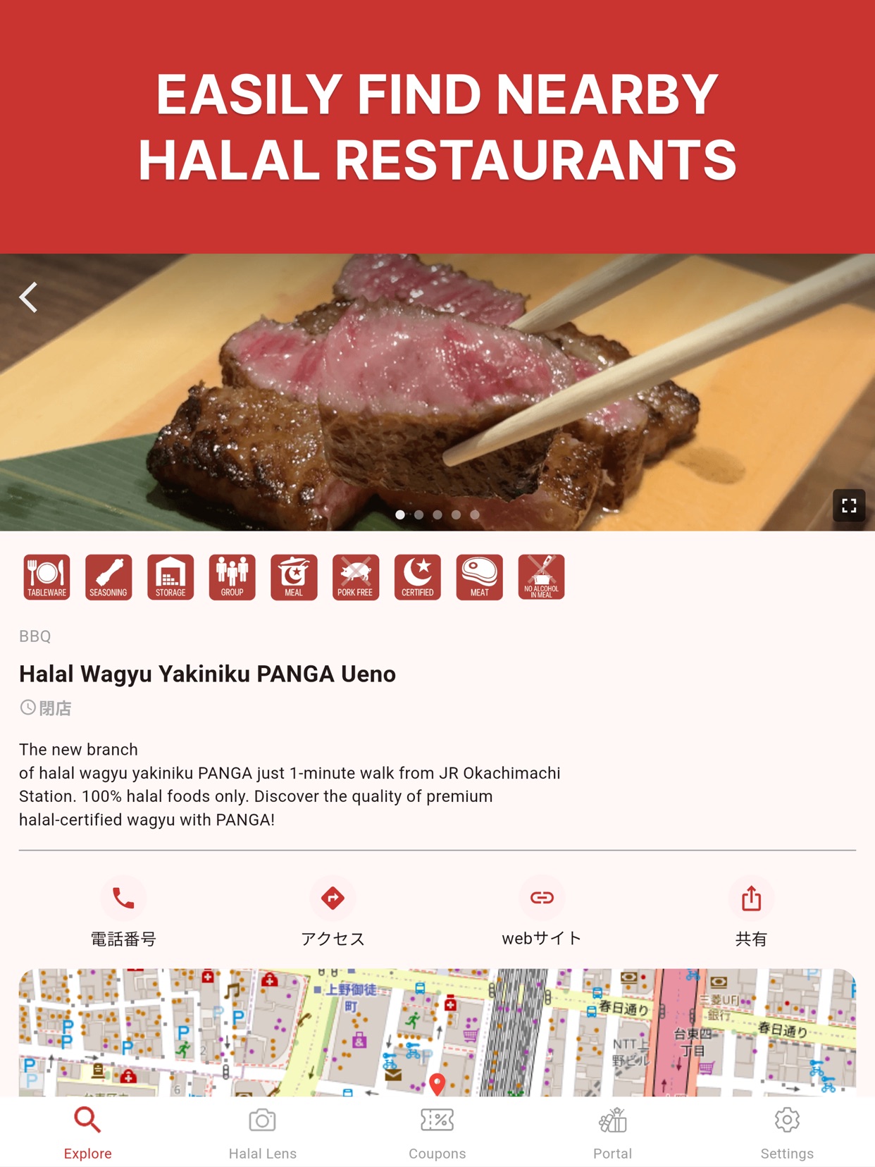 スクリーンショット 9