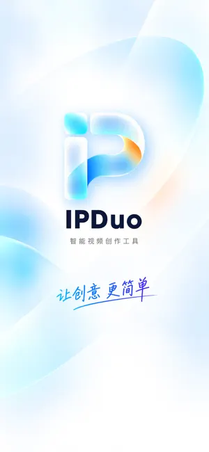 IPDuo screenshot 1