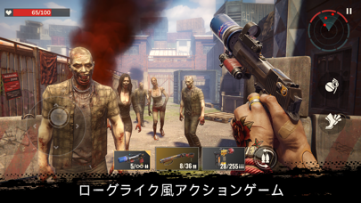 ゾンビステート(Zombie State)・ローグライクのおすすめ画像1