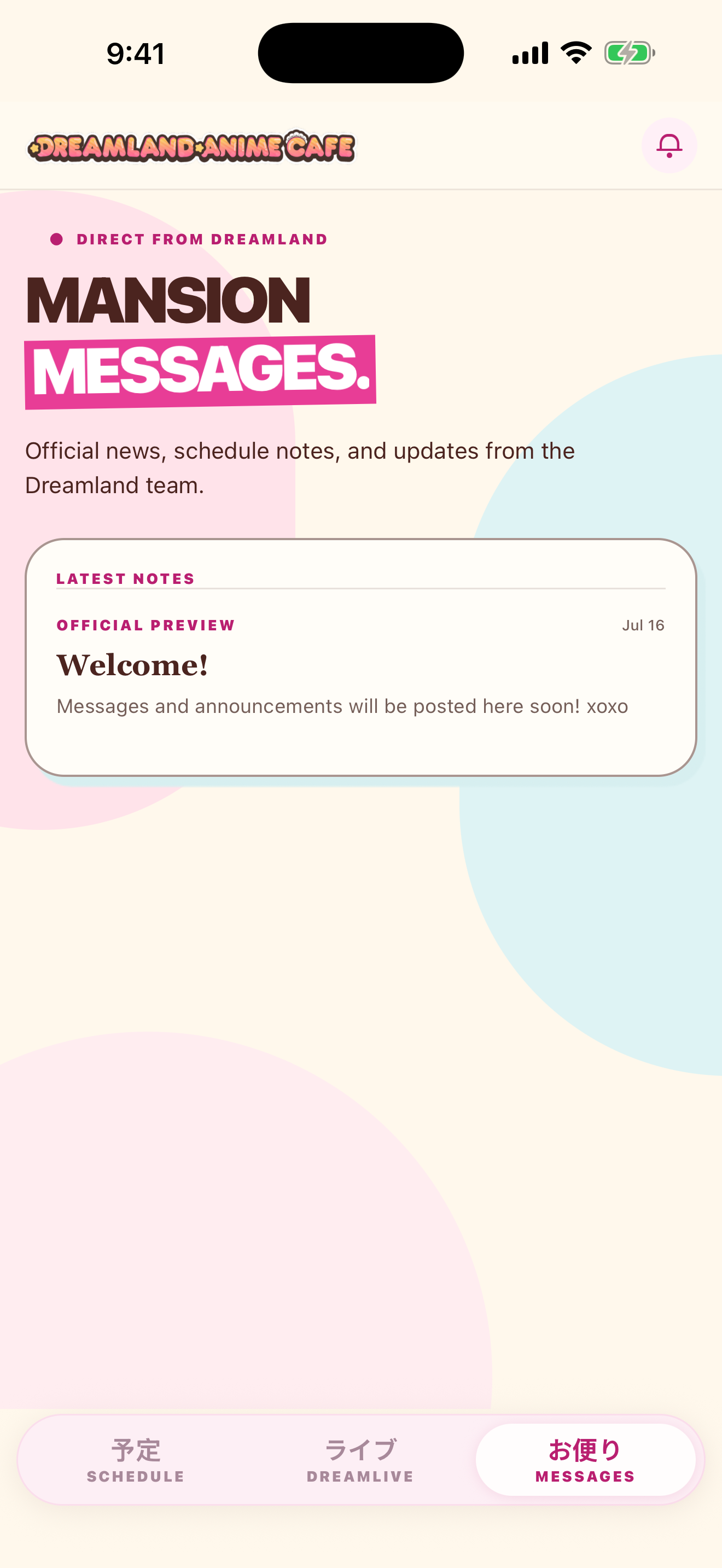 Dreamland Maid Cafe screenshot 4